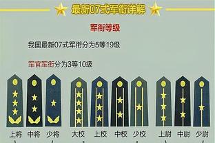 亚洲杯冠军数：日本4冠居首，伊朗沙特3冠，韩国2冠，5队1冠